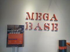 -MEGA BASE 健身馆(南山店)