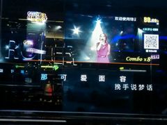 -麦哈迪量贩式KTV