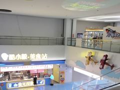 -诚毅科技探索中心