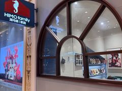 -海马体照相馆(上海月星环球港店)