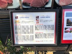 -神户牛排餐厅MOURIYA(总店)