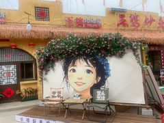 -王婆炒鱼(总店)