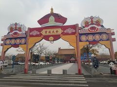 -横店影视城明清宫苑园区