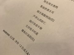 -阳澄湖费尔蒙酒店颐丰阁中餐厅(马鞍山西路店)