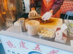 -南门头上美食街