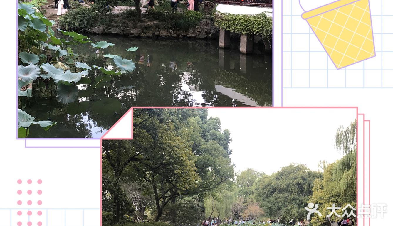 苏州经典二日游攻略