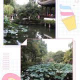 苏州经典二日游攻略