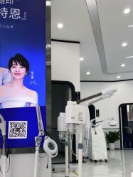 -蕾特恩专业祛痘国际连锁