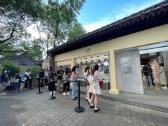 -北京国子监胡同