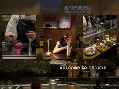 -埋位小酒馆(东城店)