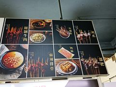 -牛华八婆麻辣烫(起源店)