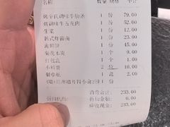 -辛氏火炉·韩式古法烤肉(松北店)