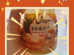 -韩城古城美食街