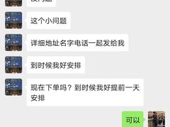 -京东电器(胜利门店)