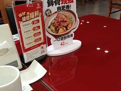 -宏状元现熬粥·京味菜(五棵松店)