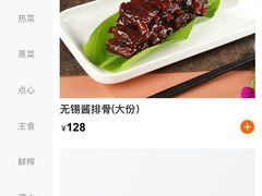 -锡和无锡菜(景丽苑店)