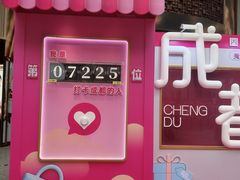 -王府井百货(总府店)