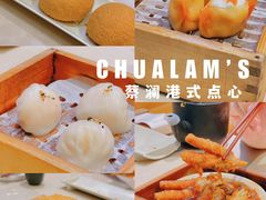 -蔡澜港式点心(皇庭广场店)