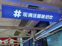 -一只酸奶牛(大融城店)
