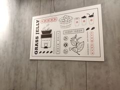 -书亦烧仙草(嘉新大厦店)