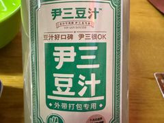 -尹三豆汁(前门旗舰店)