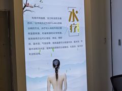 -遇涧·水疗SPA·泡澡搓背按摩SPA(王府井店)