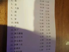 账单-管氏翅吧(中关村店)