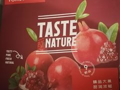 -环球汇·天誉
