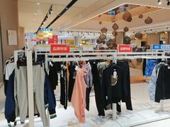 -BIGOFFS 超级折扣(仁恒伊势丹店)