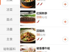 -华豫川酒家(大卫城店)