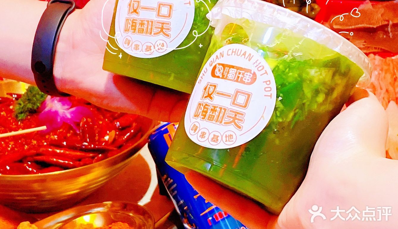 北郊排队王蜀仟串南门开新店啦[胜利]