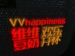 -维维豆奶(金鹰新街口店)