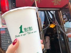 养乐多绿-1点点(银座和谐广场店)
