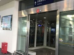 -哈尔滨太平国际机场