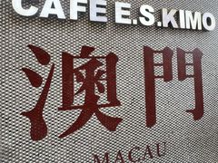 -小泉居(水坑尾店 )