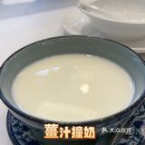 50元都不用嘆到高級茶葉跟三個點心