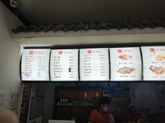 -津门张记包子铺(华昌道店)