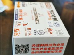 -阿财老铺·老蚌埠龙虾城(华夏总店)