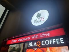门面-BLAQ咖啡(骏豪店)