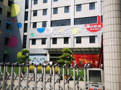 -陕西省小天鹅艺术团