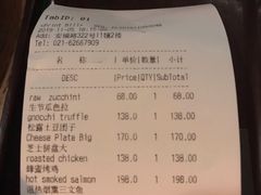 -BOR Eatery(安福路店)