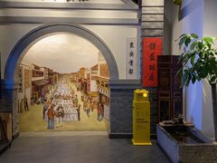 -东来顺饭庄(西直门店)