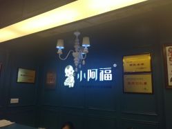 -小阿福儿童摄影(摩尔城店)
