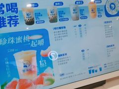-煲珠公·老红糖珍珠奶茶(金沙洲梦乐城店)