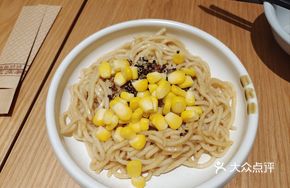 Spicy and Numbing Noodles