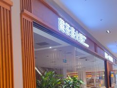 -一叶一世界•素食餐厅(新光天地店)