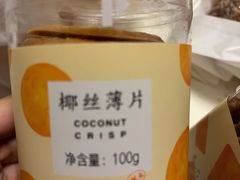 -好利来(马家堡店)