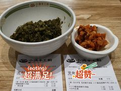 -小满手工粉(上海月星环球港店)