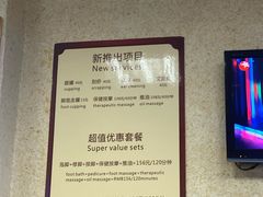 -郑远元专业修脚房(商乐店)