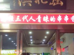 -屈礼洪
